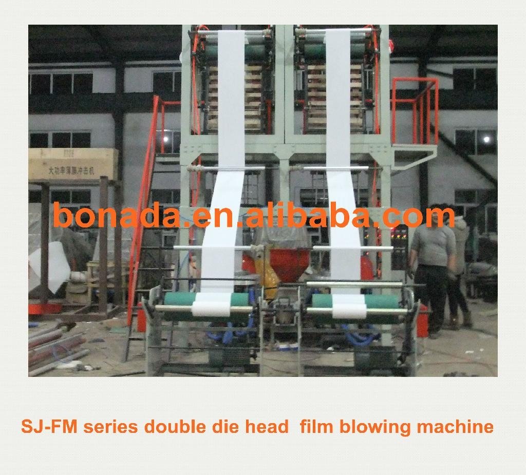 SJ-FM series double die head  film blowing machine 2