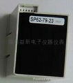 原装进口美国爱色丽SP系列专用电池SP62-79-23 3