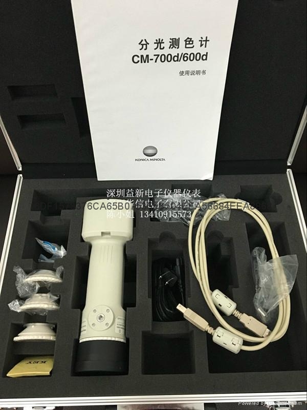 全新美能達CM-700D分光測色計銷售維修回收