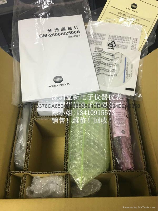 美能達CM-2600D色差儀銷售維修回收 2