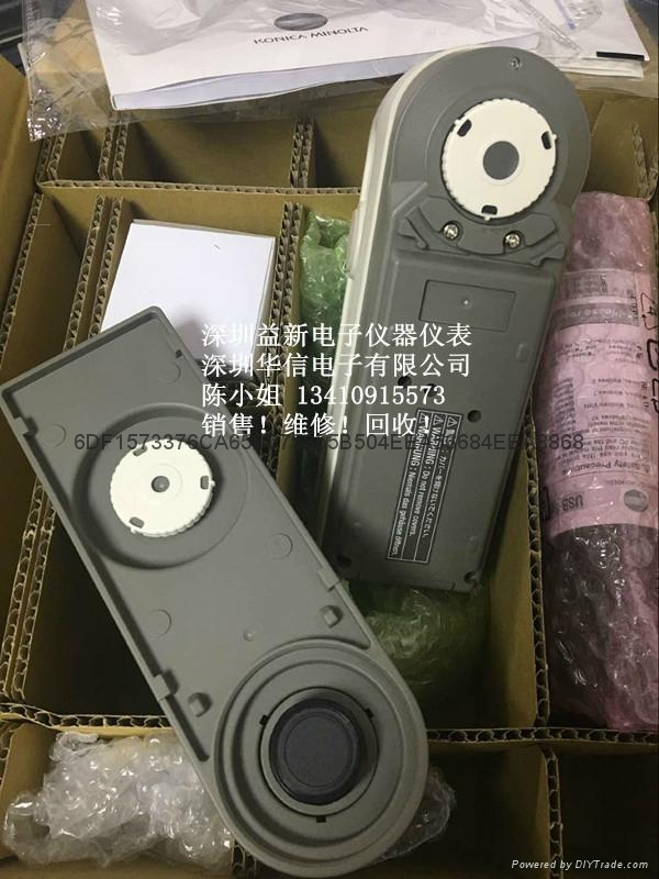 美能達CM-2600D色差儀銷售維修回收 3