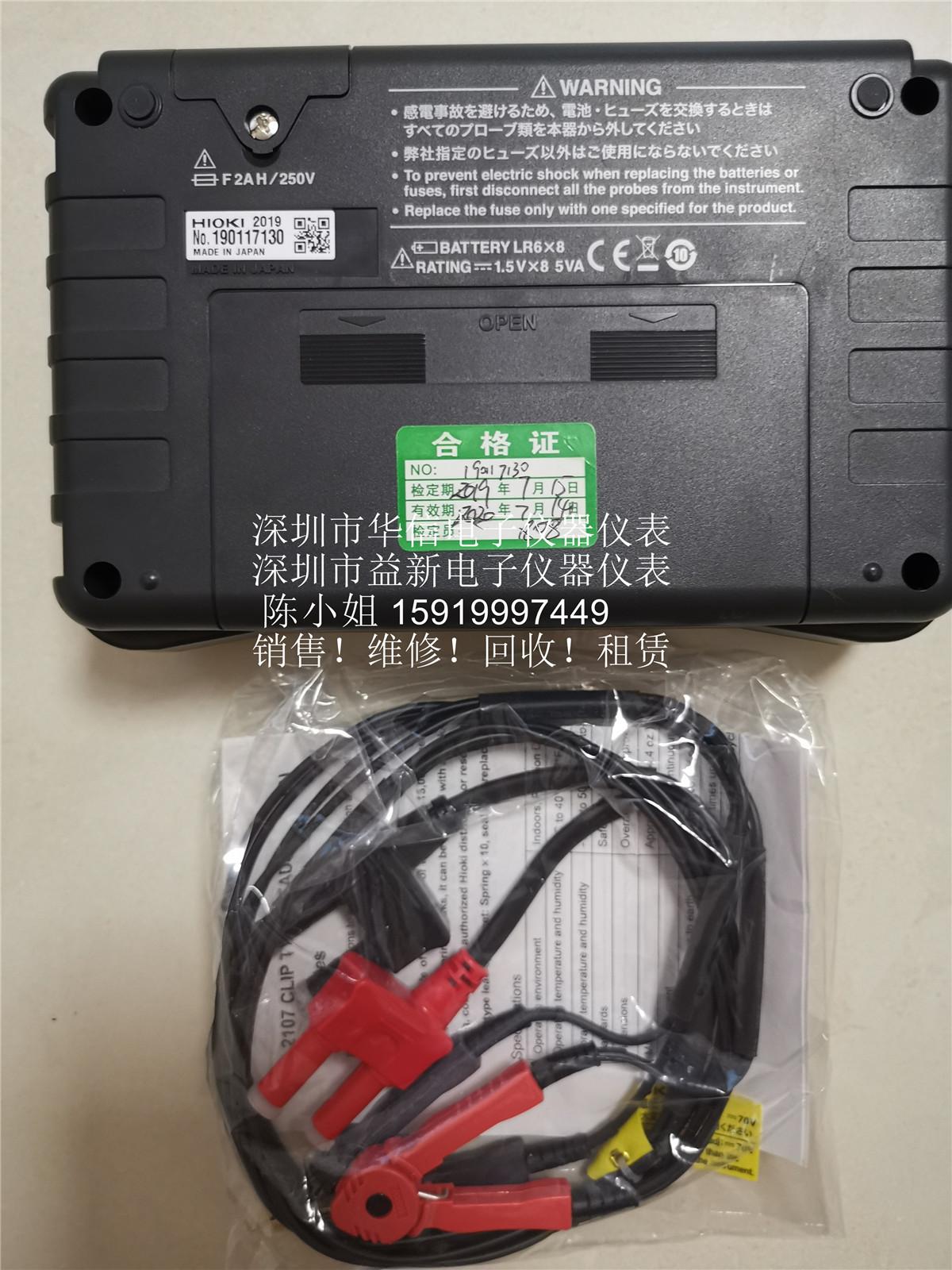 HIOKI日置3548便攜式電池內阻測試儀 3