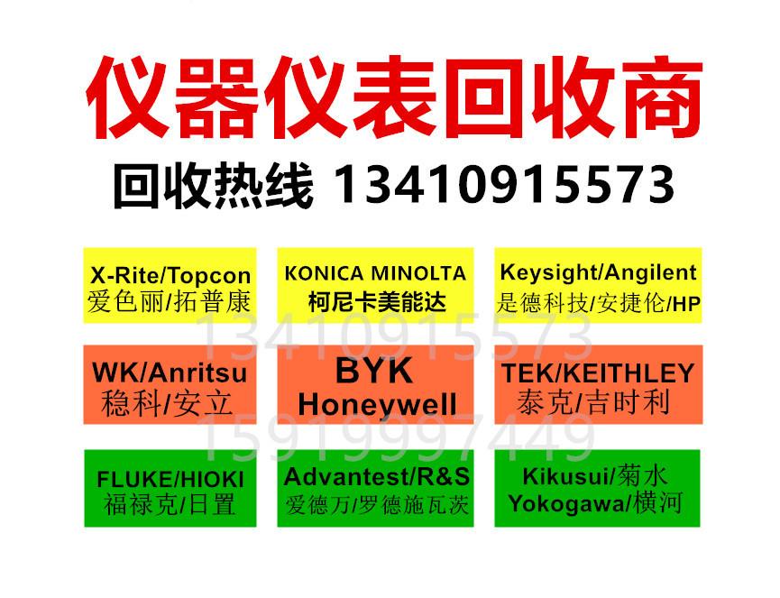 HIOKI日置3548便攜式電池內阻測試儀 4
