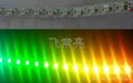 LED full-color strip lamp 1