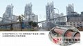 Wet Process Rotary Kiln Professional Manufacturer in China 1