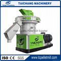 low power high efficiency biomass wood pellet machine 3