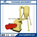 Multifunctional Hammer Mill 2