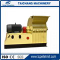 Multifunctional Hammer Mill 3