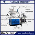 high efficient ring die pellet mill 4