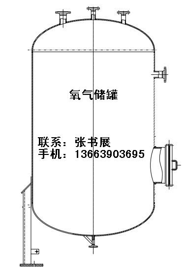 氧气罐氧气储罐 2