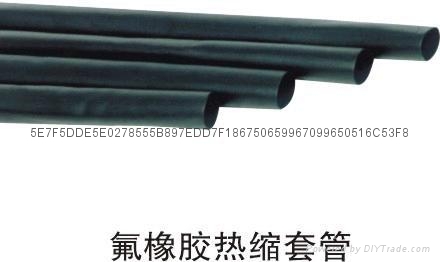 厂家直销耐温200度耐腐蚀耐油氟橡胶热缩管 2