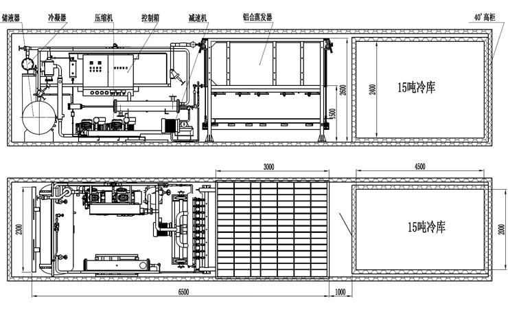 直冷式冰磚機 5