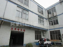 GuangZhou Wobet Aluminium Partition Co.,Ltd