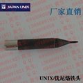 Supply the Japanese original UNIX Unocal tip soldering machine