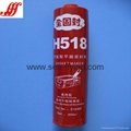 anaerobic flange sealant with Loctite quality 510/515/518 3