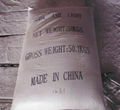 Soda ash light