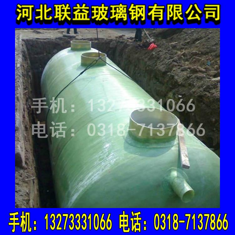玻璃钢化粪池  机械缠绕化粪池/家用化粪池 2