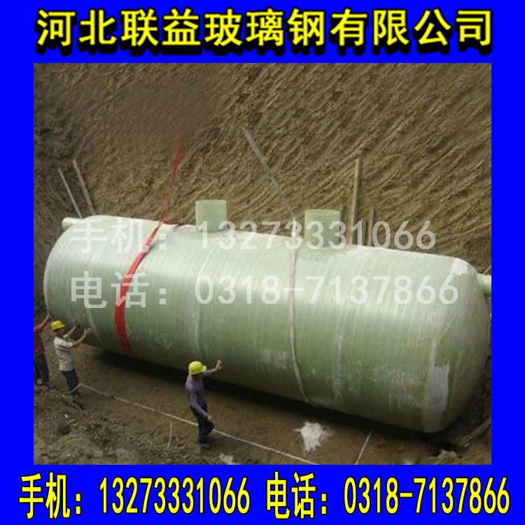 玻璃钢化粪池  机械缠绕化粪池/家用化粪池 3