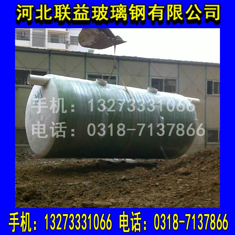 玻璃鋼化糞池  機械纏繞化糞池/家用化糞池 5
