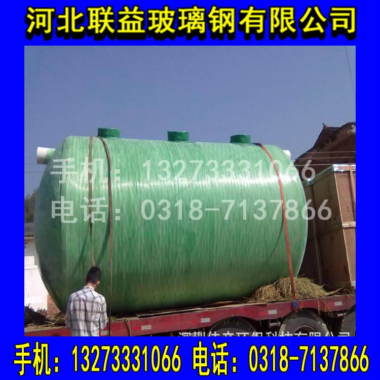 玻璃钢化粪池  农村化粪池/成品化粪池