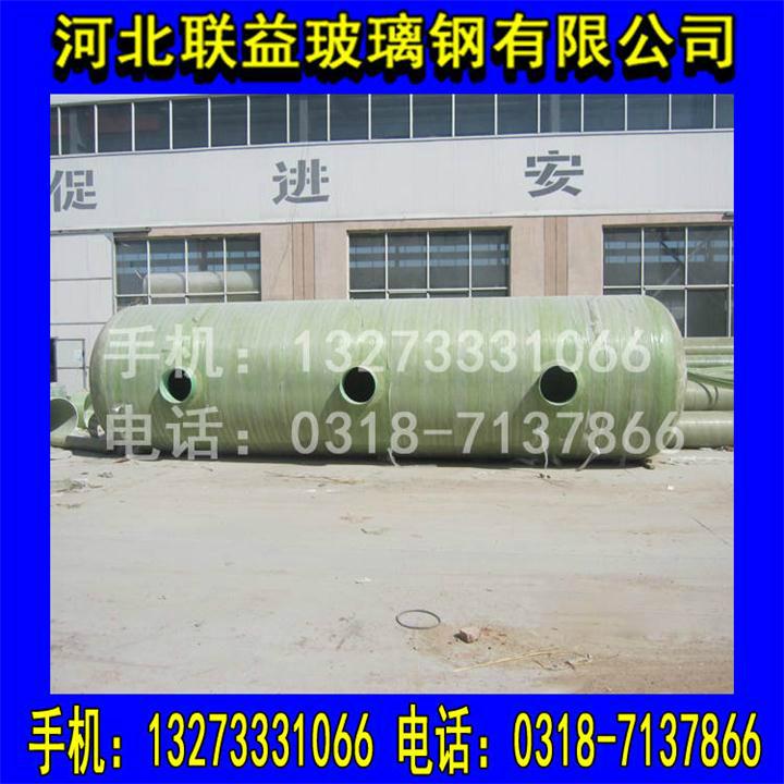 玻璃纤维化粪池
