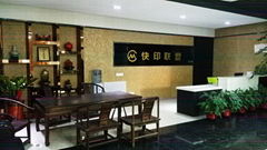 Fast printing Alliance Co.,ltd