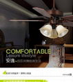 42 inch without light fancy fan industrial fan 5