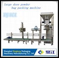 Semi-automatic  powder   10-50kg   bag packing  machine 