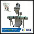 Automatic  powder filling  machine