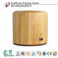 Hairong portable noble cylindrical bamboo wooden bluetooth speaker