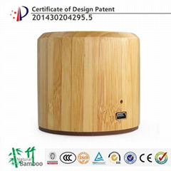 Hairong portable noble cylindrical