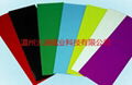 PVC rubber magnet sheet 1