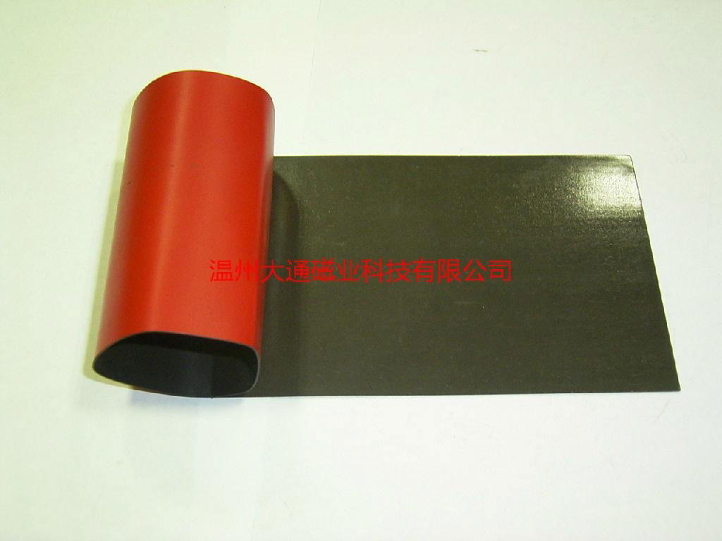 PVC rubber magnet sheet 4