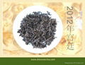 2012 Royal Loose Pu'erh 3