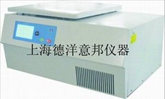 Low Speed Large Capacity Refrigerated