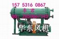 fluidized bed roots blower