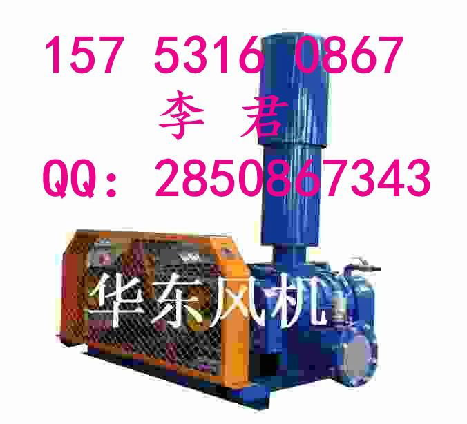 fluidized bed roots blower 5