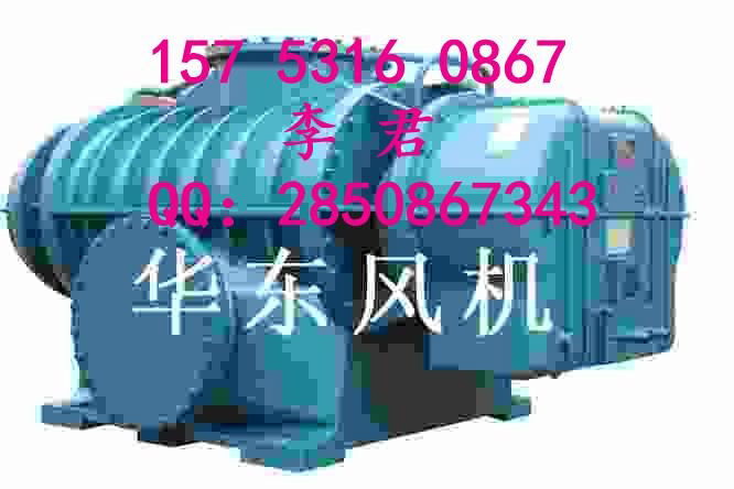  flotation machine roots blower 5