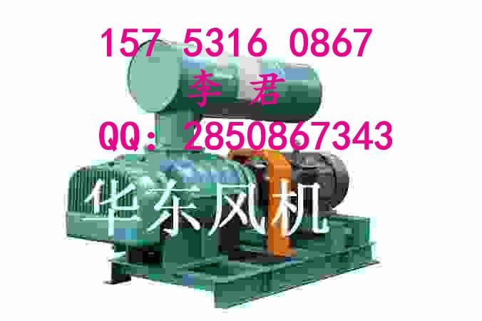  flotation machine roots blower 3