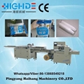 disposable cup automatic counting packing machine 4