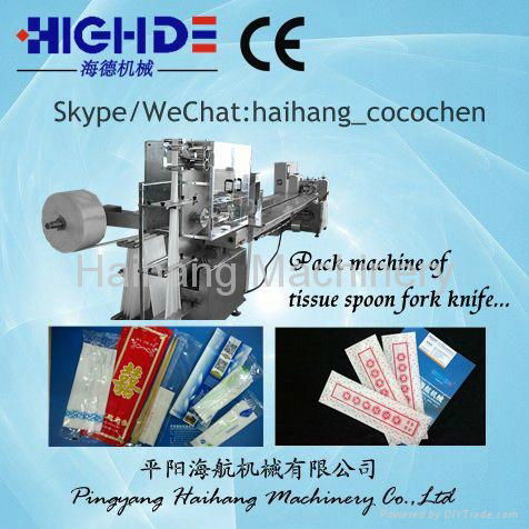 disposable tissue and plastic flatware pack machine