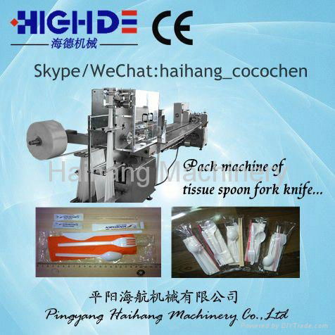 disposable tissue and plastic flatware pack machine 5