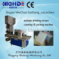 HDXG-4500 Straws group counting and packing machine 3