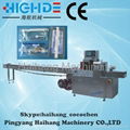 disposable hotel supplies flow packaging machine 1