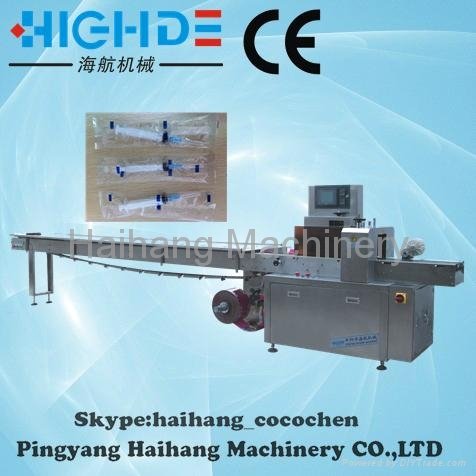 disposable hotel supplies flow packaging machine 3