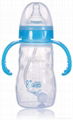 Silicone Feeding Bottle 