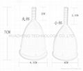 小額批發女性必備 月經杯 月事杯