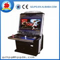 street fighter shooting game machine  1