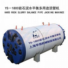 pipe jacking machine