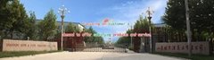 Shandong Buoy&Pipe Industry Co.Ltd